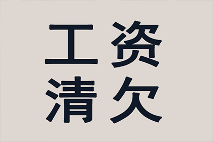 法定代表人及股东个人借款是否需负偿还义务？